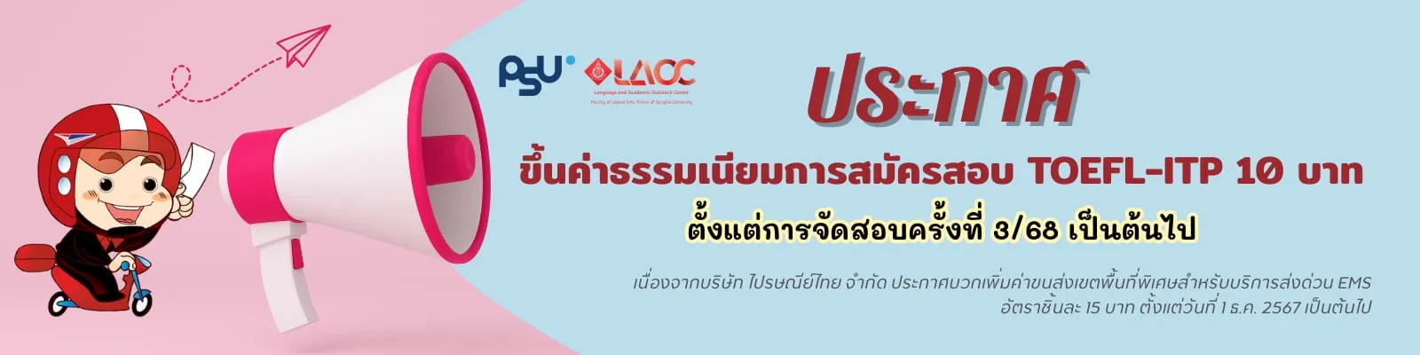 08a695c1-7556-4f07-90a5-7d74bbf2db3d